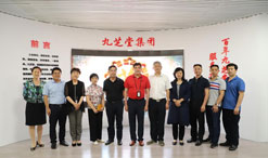 湖南省藥品監(jiān)督管理局專家領導一行 蒞臨九芝堂集團總部視察指導工作