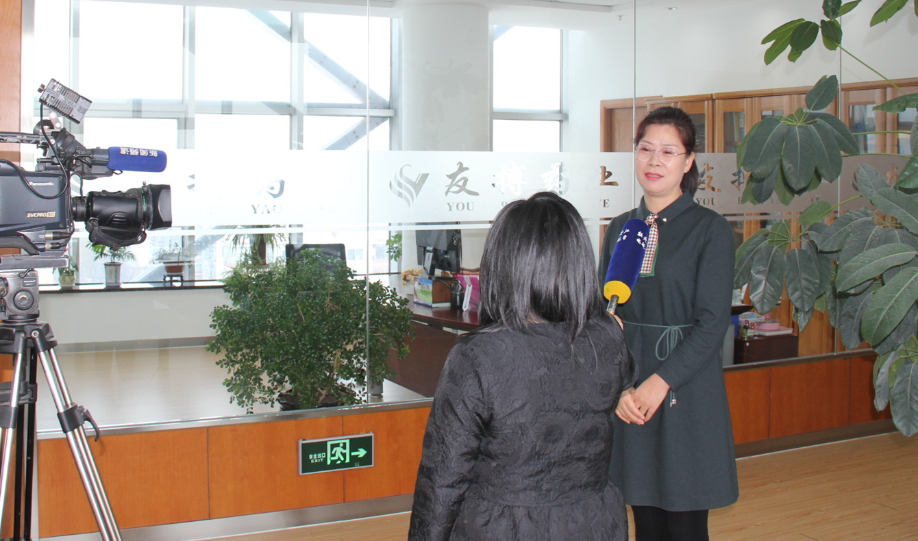 牡丹江市新聞聯(lián)播“就地過年”專題報(bào)道組到訪友搏藥業(yè)