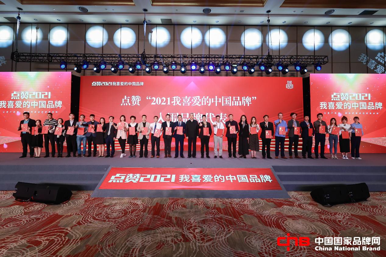 九芝堂、友搏藥業(yè) 雙雙上榜“我最喜愛的中國品牌”