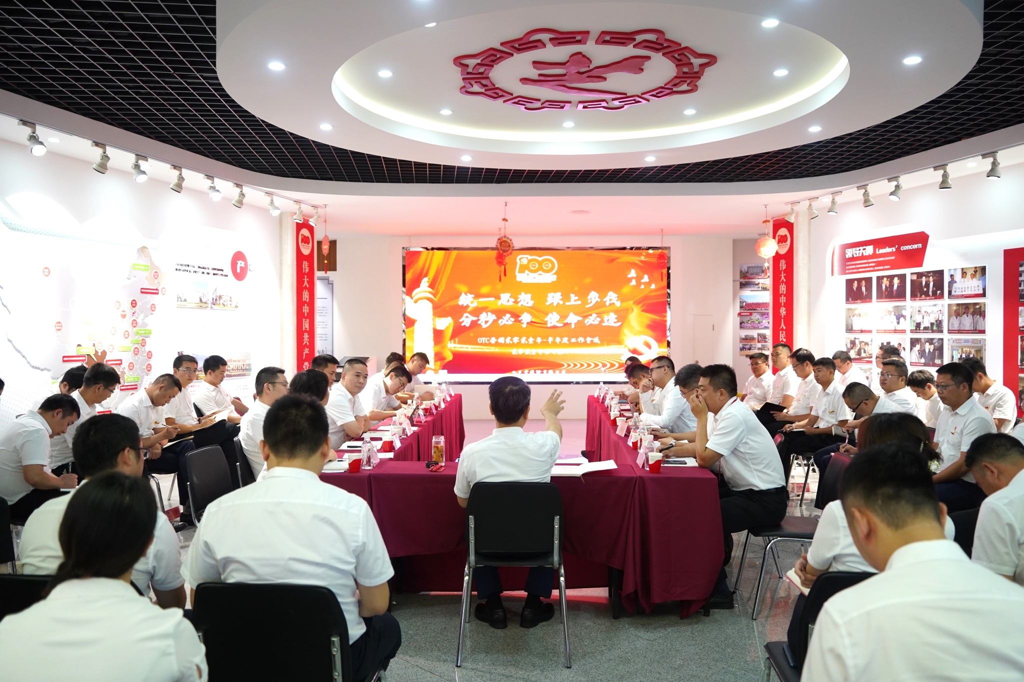 統(tǒng)一思想 跟上步伐 分秒必爭 使命必達(dá)——九芝堂OTC營銷2021年半年度工作會議隆重召開