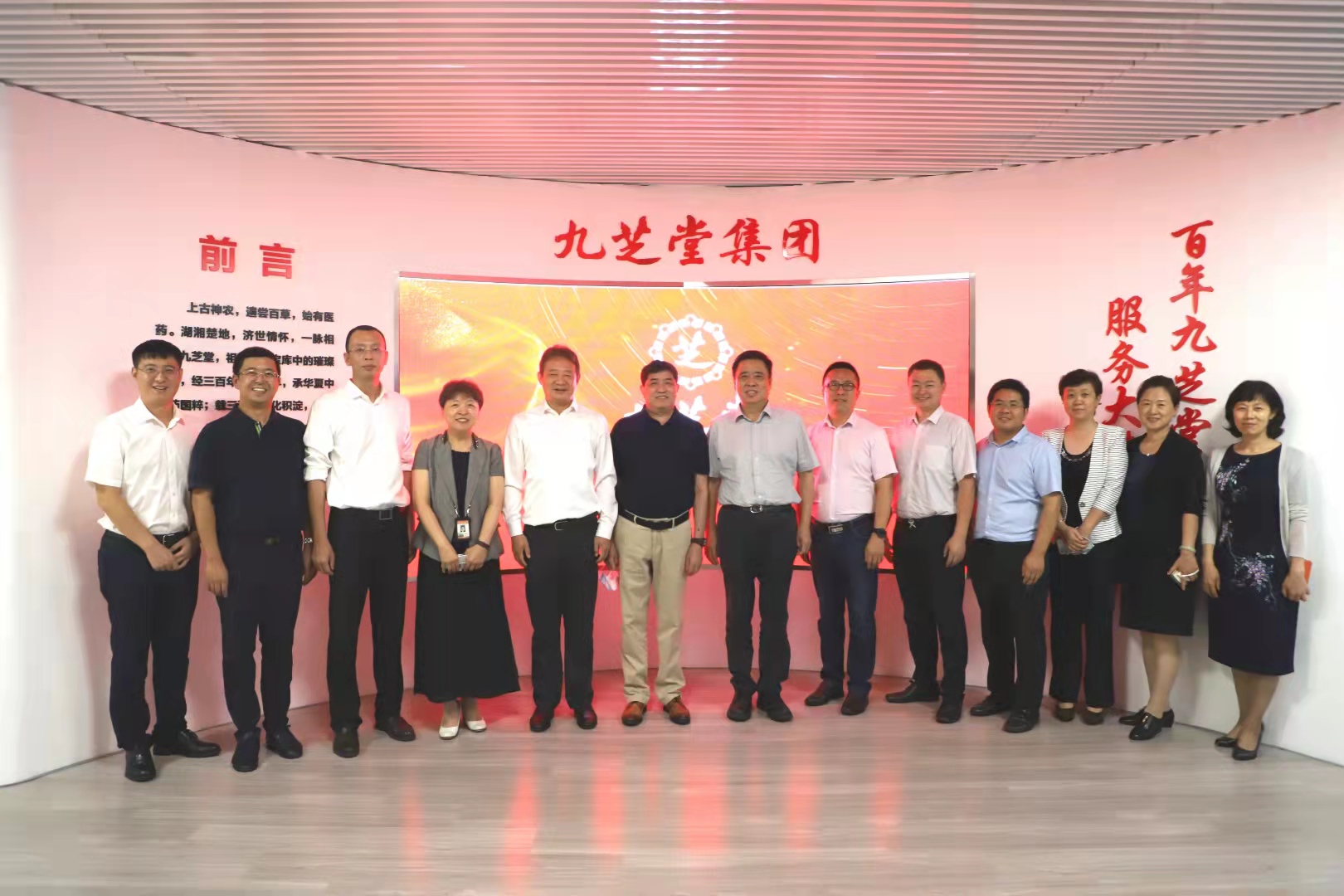 九芝堂攜手黑龍江中醫藥大學共同探索產學研共贏合作新模式