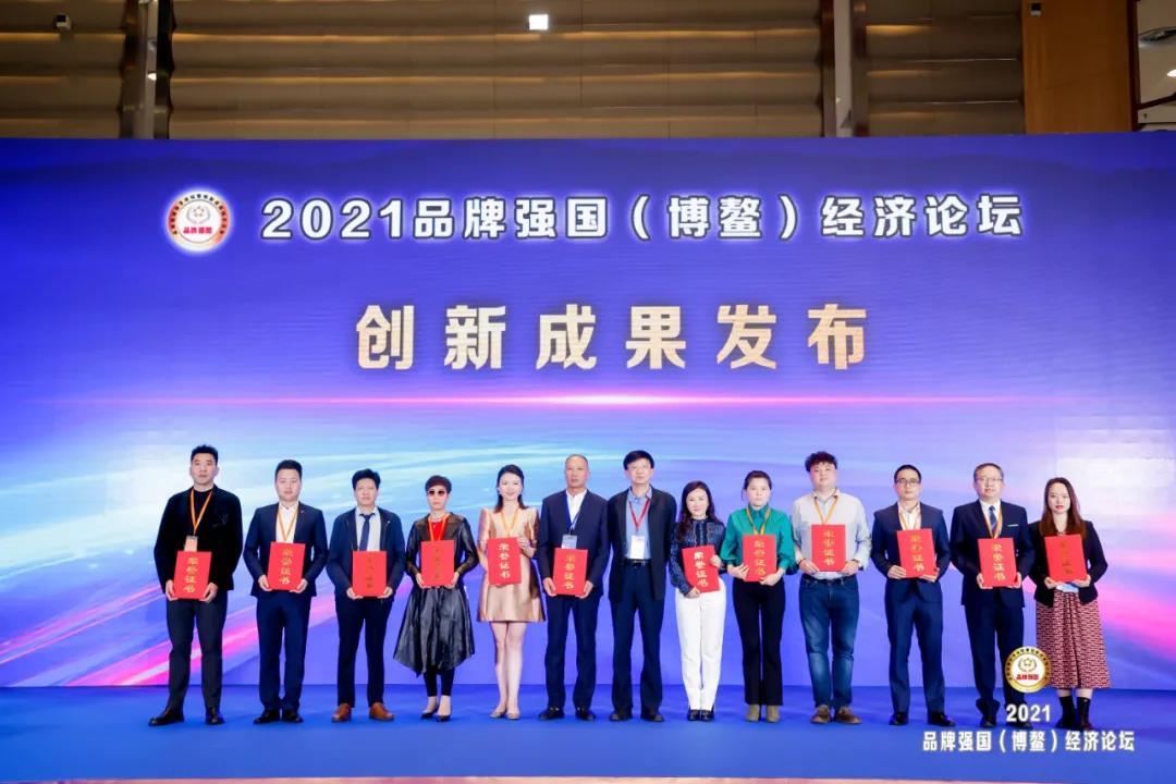 九芝堂美科榮膺“2021品牌強國經濟論壇(第五屆)”兩項大獎