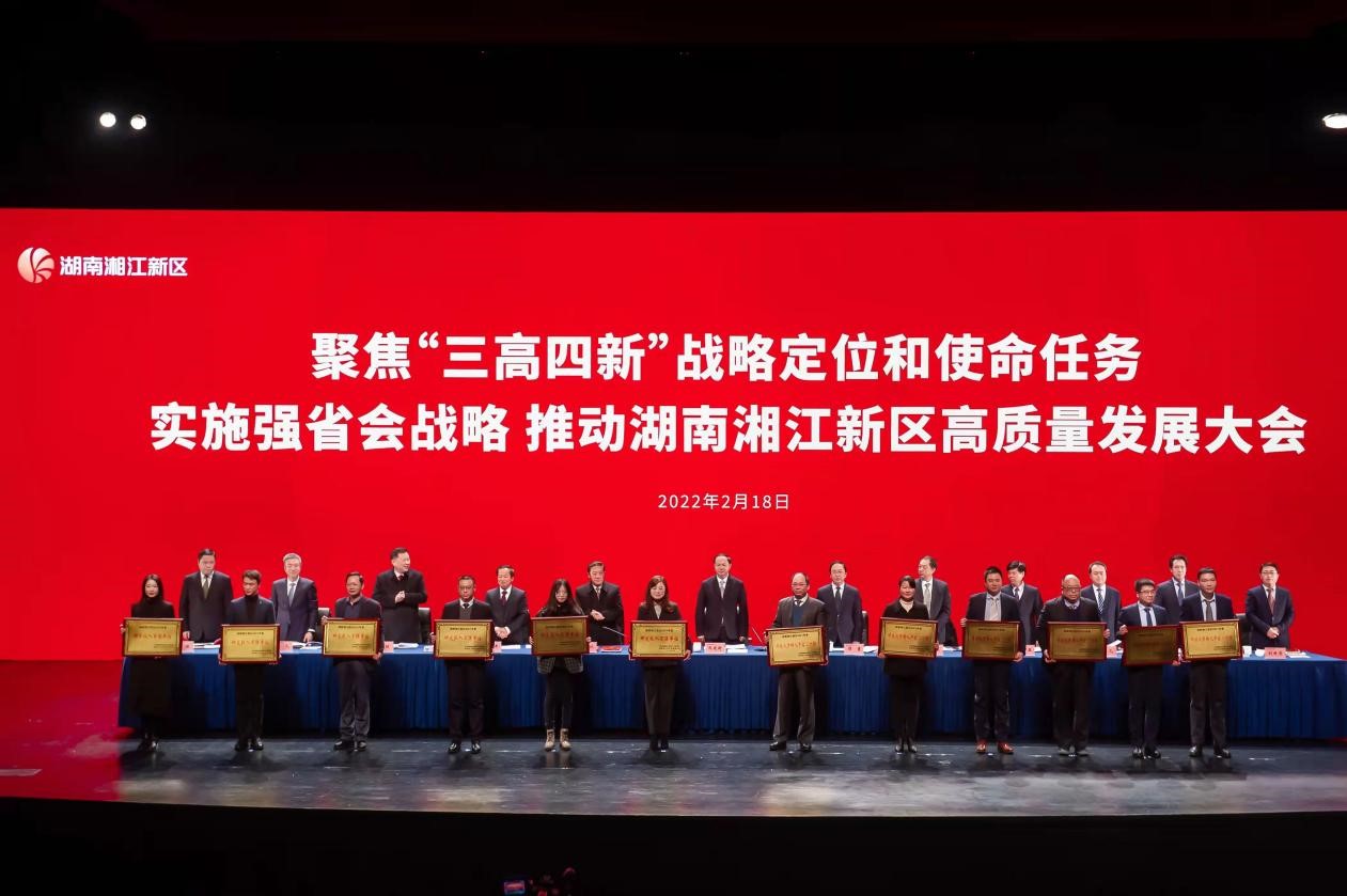 九芝堂榮獲“工業(yè)產(chǎn)值百強企業(yè)”、“研發(fā)投入百強單位”、“納稅百強企業(yè)”多項殊榮！