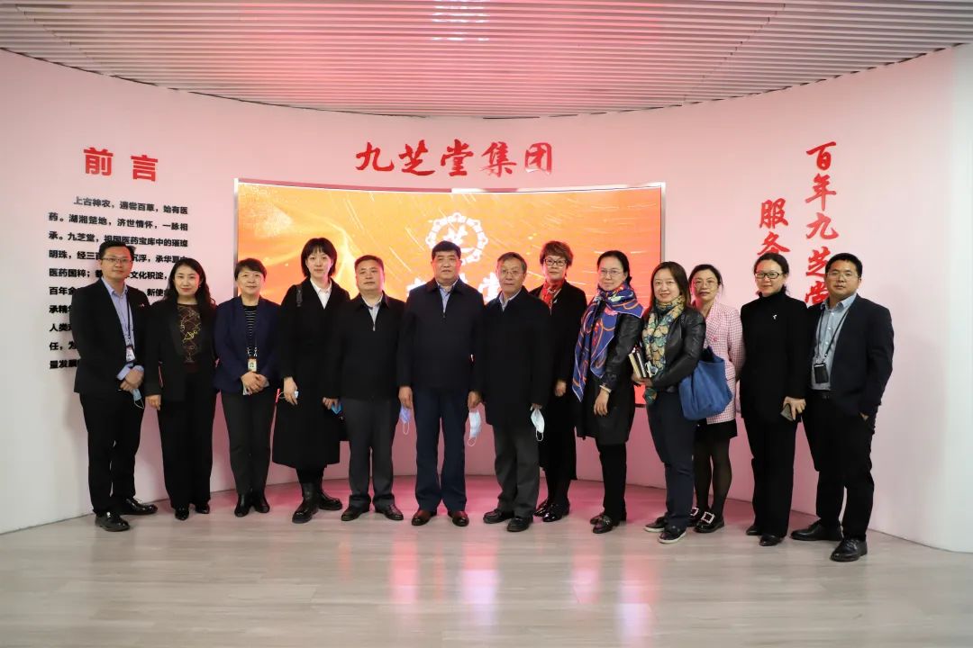 北京中醫藥大學走訪九芝堂集團就校企合作開展座談交流