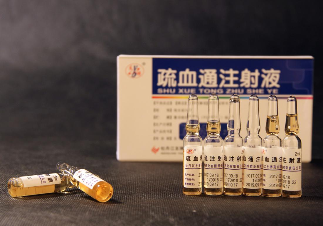 “疏血通注射液臨床應(yīng)用專家共識”臨床問題確定會順利召開