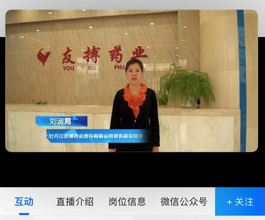 梧桐樹已栽 只待鳳凰來