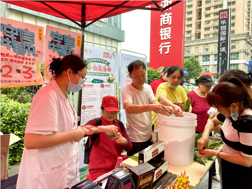 致敬最美志愿者 攜手奮力強省會——九芝堂中醫館舉行端午學雷鋒志愿服務活動