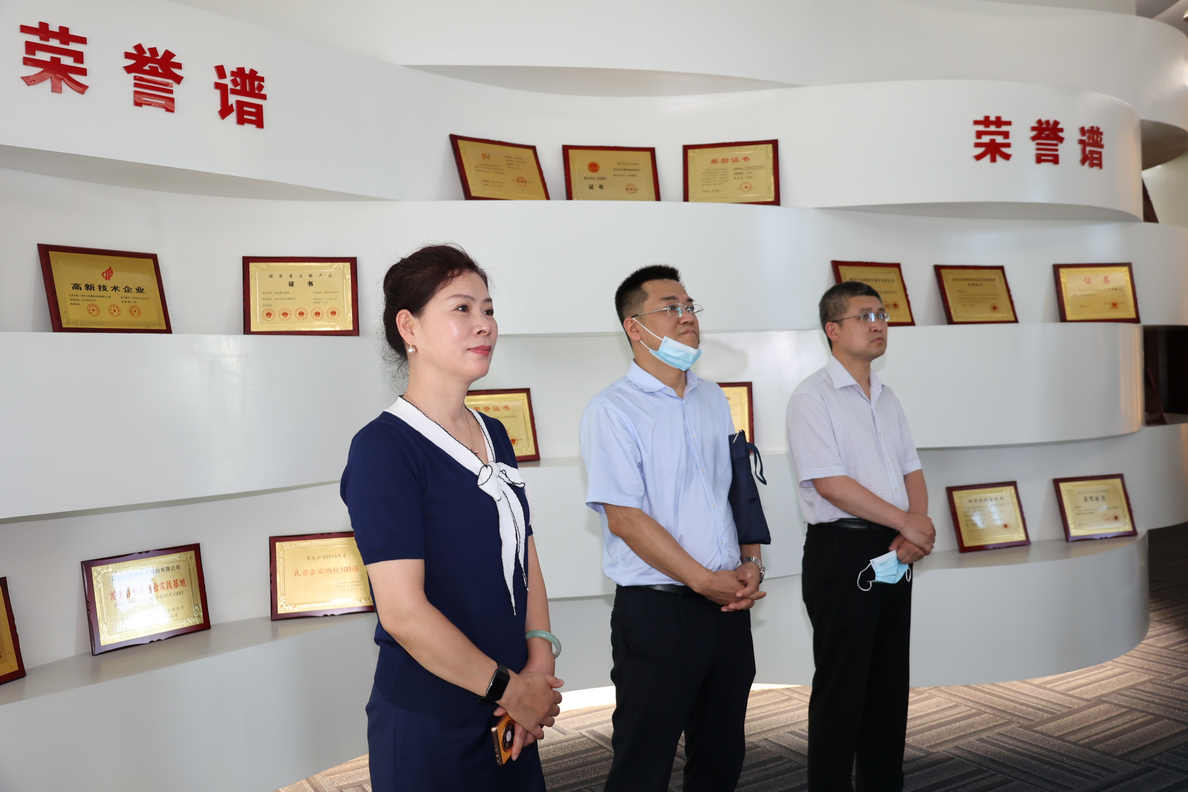黑龍江省委組織部領導調研走訪友搏藥業(yè)