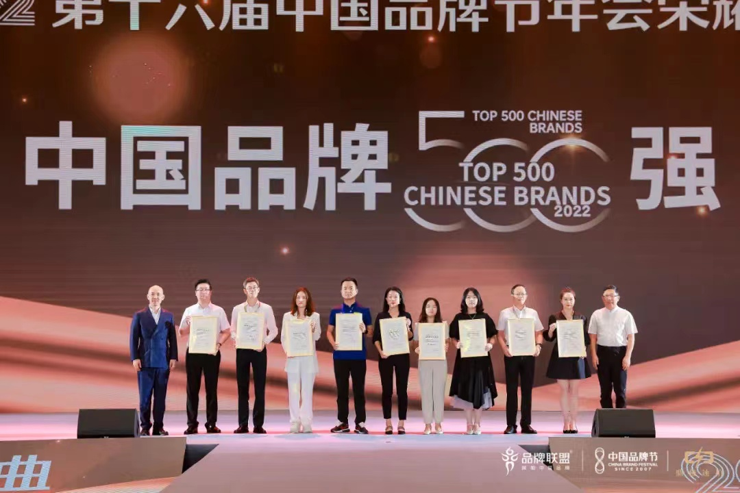 2022中國品牌500強揭曉，九芝堂榮膺上榜