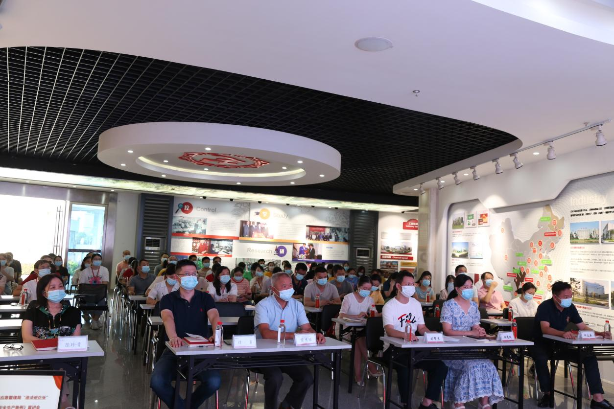 “送法進企業(yè)”來了！湖南湘江新區(qū)應(yīng)急管理局《湖南省安全生產(chǎn)條例》宣講會九芝堂開講