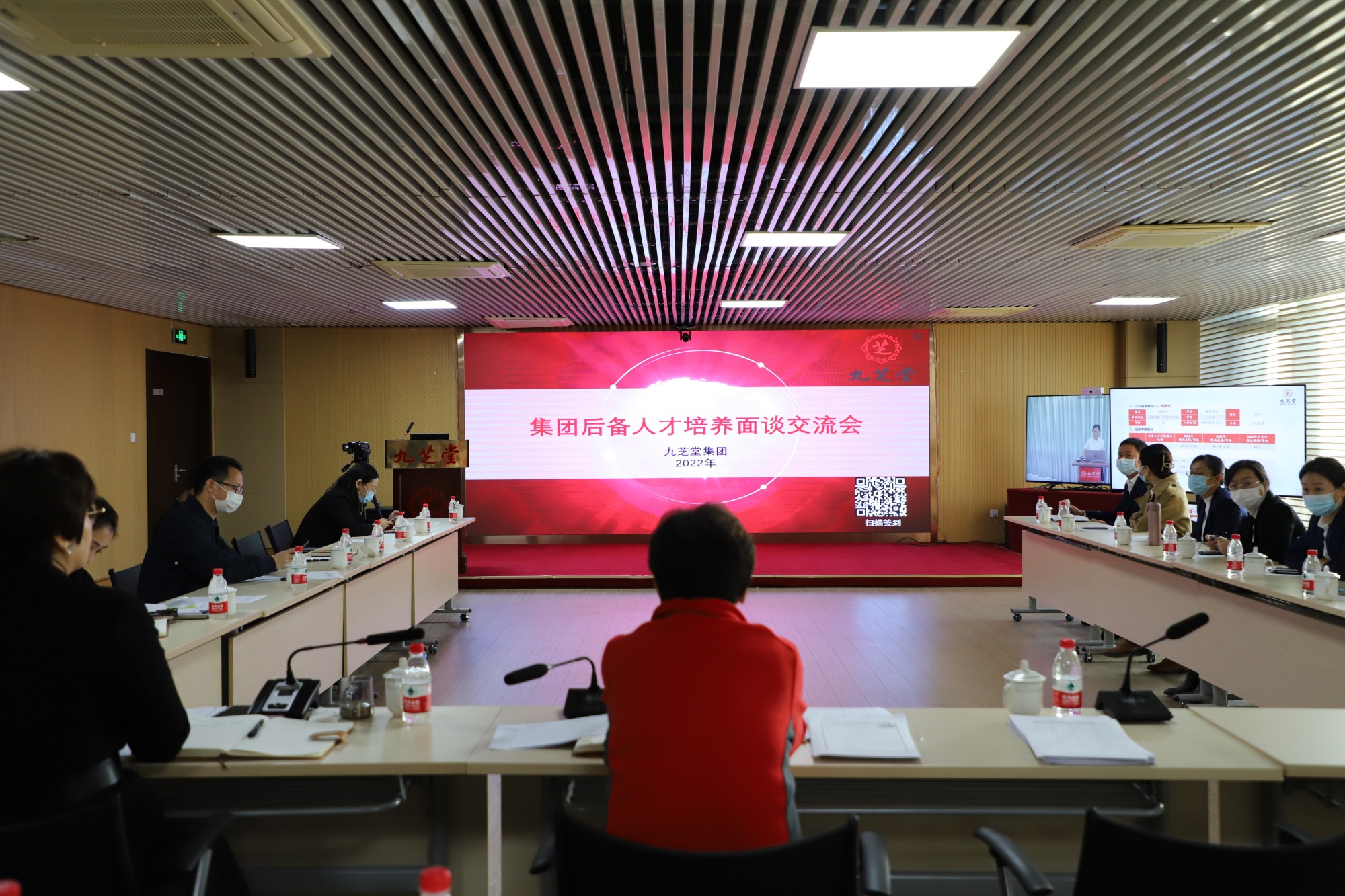 九芝堂集團召開集團總部后備人才培養(yǎng)面談交流會議