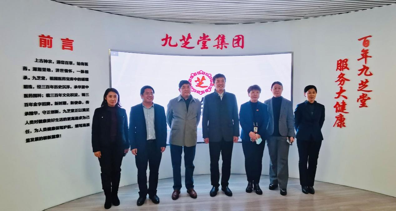 牡丹江市副市長李玉俊蒞臨九芝堂調研指導