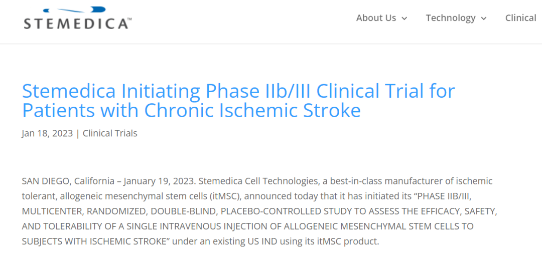 九芝堂雍和啟航基金投資的Stemedica干細胞公司宣布啟動IIB/III期卒中臨床試驗！