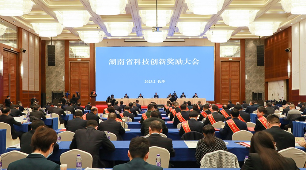 九芝堂六味地黃丸項目榮獲湖南省科技進步獎