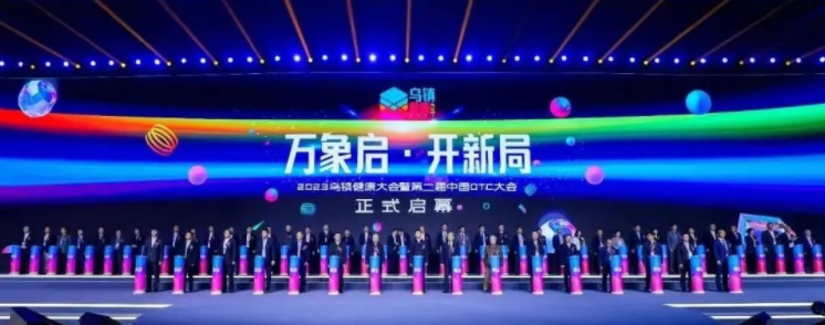 九芝堂榮登“2022中國非處方藥生產(chǎn)企業(yè)及產(chǎn)品榜”！