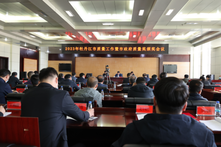 表彰先進(jìn)樹立標(biāo)桿 友搏藥業(yè)高質(zhì)量發(fā)展啟新程！