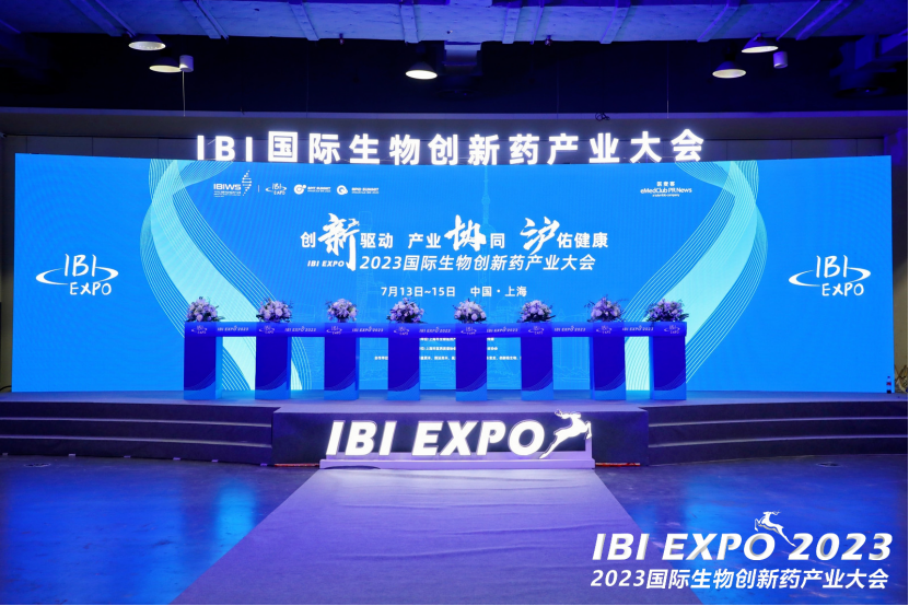 干貨滿滿，大咖云集 | 九芝堂美科受邀參加IBI EXPO 2023 國際生物創新藥產業大會