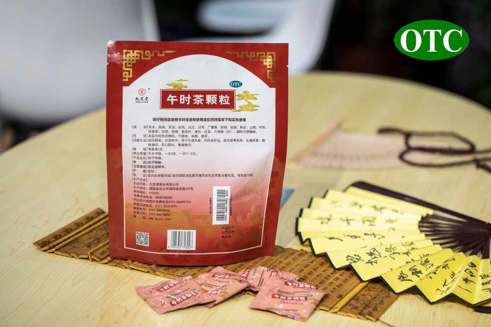 午時茶顆粒