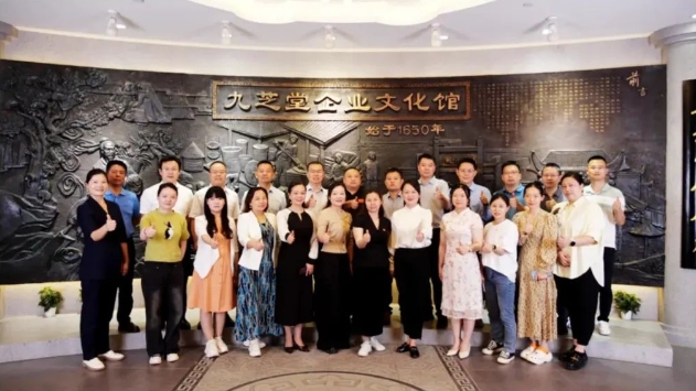 九芝堂健康大樓為中醫(yī)藥文化進校園助力賦能