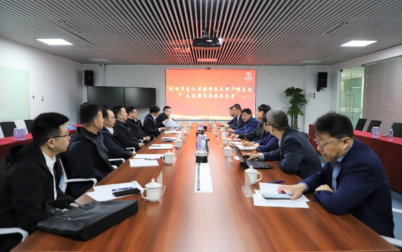 黑龍江省國資委黨委書記、主任王鳳文蒞臨九芝堂調(diào)研指導(dǎo)